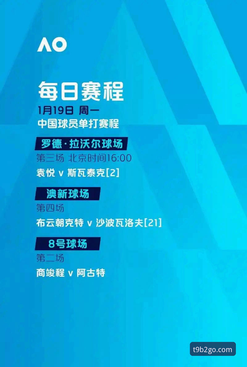 天博怎么下载 天博体育综合平台深度剖析:从下载安装到顶级赛事体验的全面解读