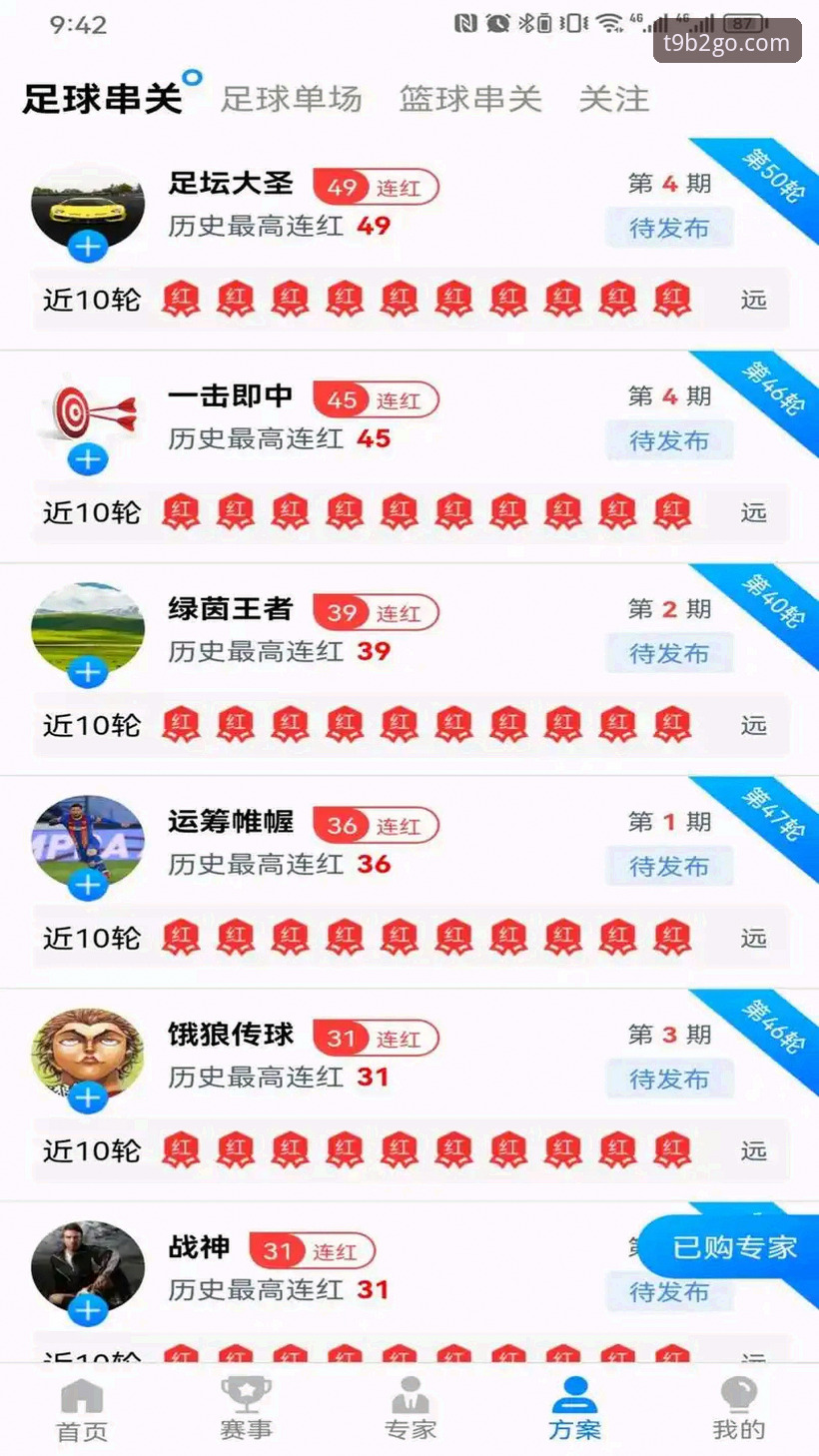 天博体育综合平台）在V3.2.1版本中，优化了安卓端的渲染引擎，将赛事直播的延迟控制在了1.2秒以内，这比同类平台的2.5秒平均延迟提升了近一倍。赵晓琳在对比测试时也提到，当她用天博体育电脑版安卓版同时加载5场足球赛事的实时数据时，内存占用稳定在380MB，没有出现卡顿或闪退。这种技术底子，才是